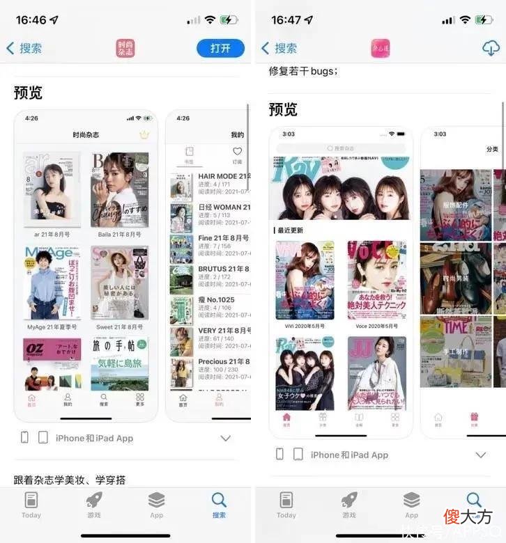 【就爱时尚】想快速提高审美和品味？不妨「抄一抄」时尚从业者的功课