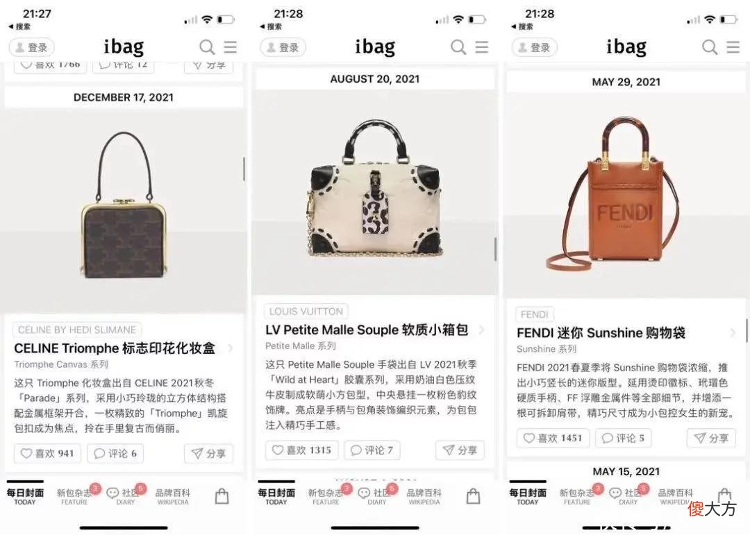 【就爱时尚】想快速提高审美和品味？不妨「抄一抄」时尚从业者的功课