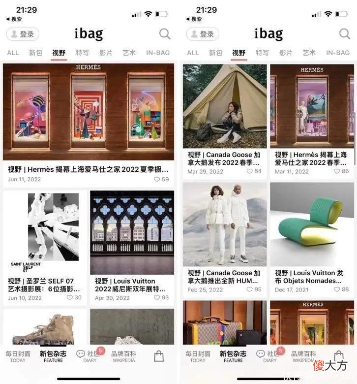 【就爱时尚】想快速提高审美和品味？不妨「抄一抄」时尚从业者的功课