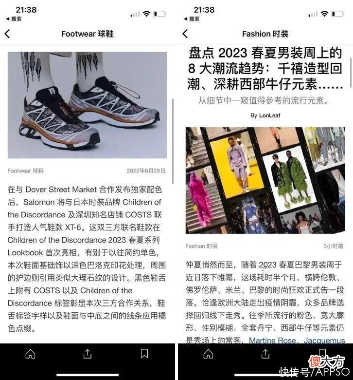 【就爱时尚】想快速提高审美和品味？不妨「抄一抄」时尚从业者的功课
