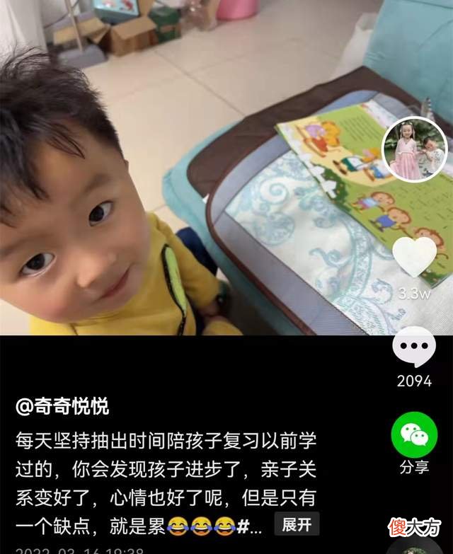 田静：中年人岁月静好的解码，大多跟孩子有关