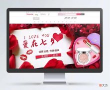 【时尚一点】七夕化妆品市场观察：线上渠道成主场、限定礼盒玩得俏