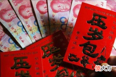 没能力的父母总是没收孩子压岁钱，有远见的父母喜欢给孩子投资钱