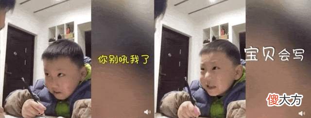 孩子被吼,却从来“不记仇”?背后的原因让人心酸
