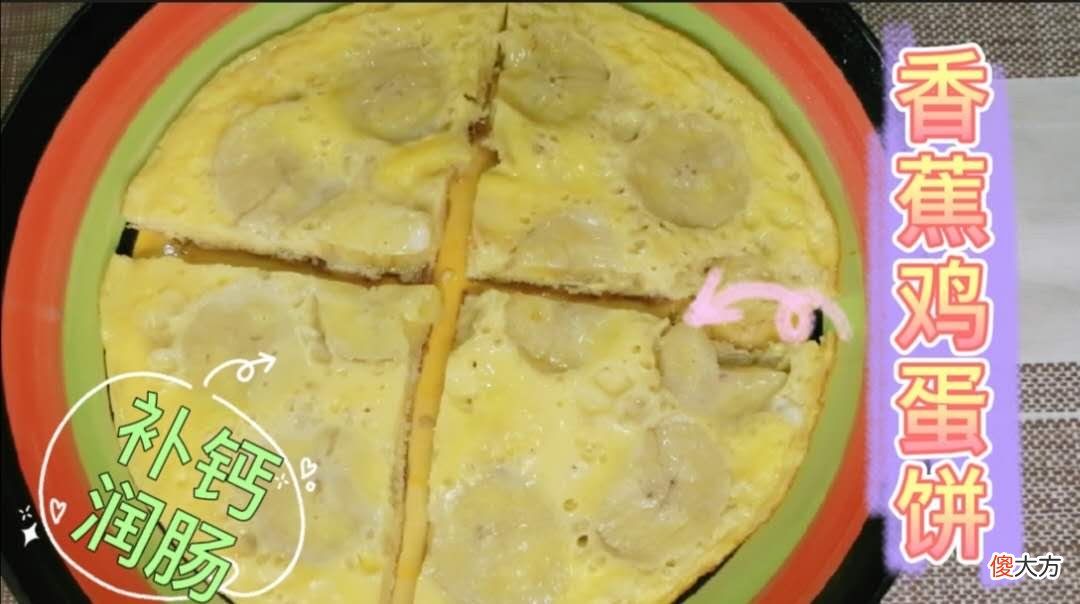 没想到水果还能给宝宝做这么多花样辅食,妈妈学会了吗?