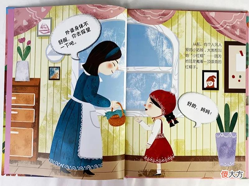 2、3岁的孩子就要读世界经典童话了吗?奶奶每天给3岁的孙子读经典童话故事,孩子的变化,让父母佩服赞叹