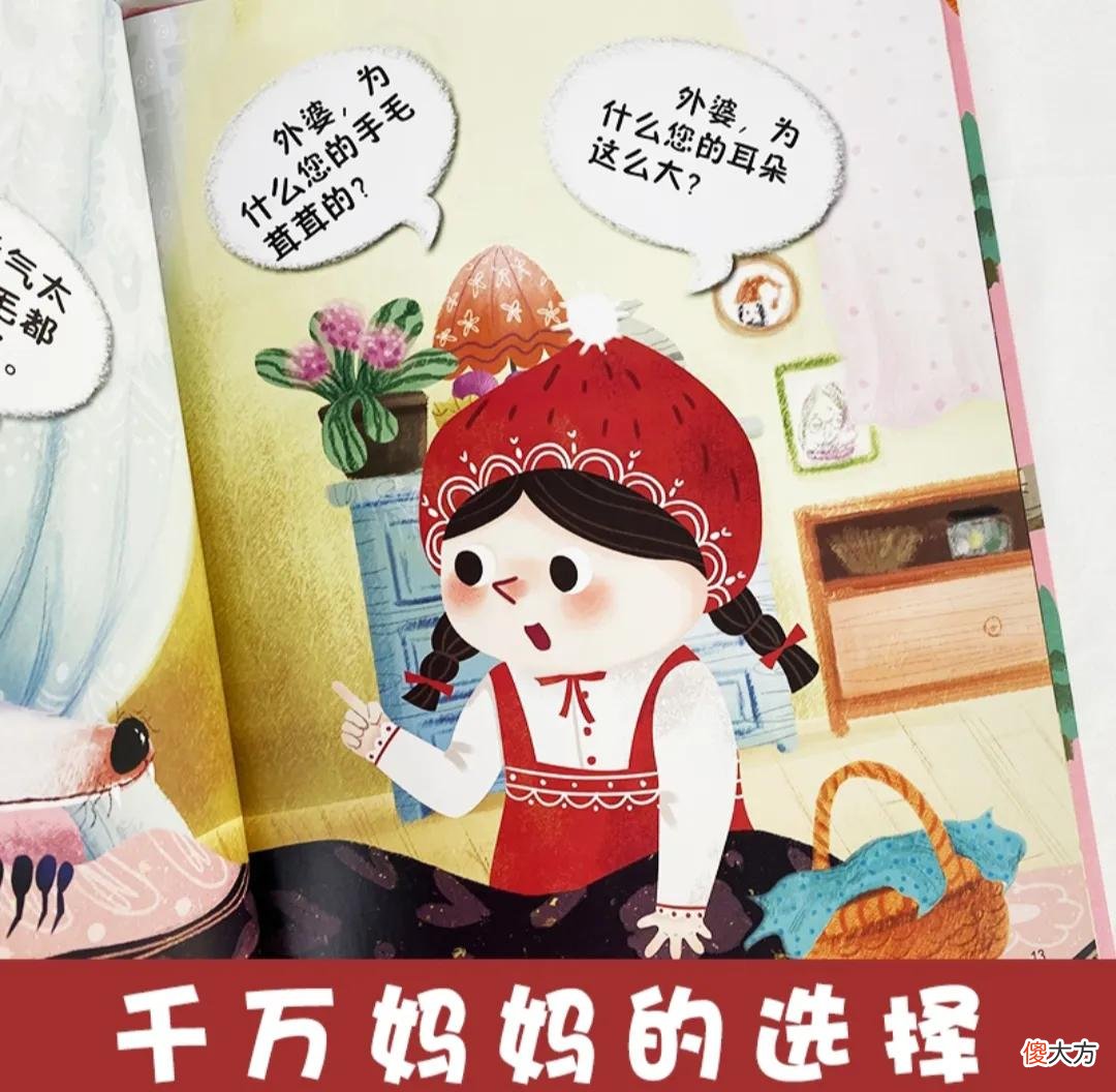 2、3岁的孩子就要读世界经典童话了吗?奶奶每天给3岁的孙子读经典童话故事,孩子的变化,让父母佩服赞叹