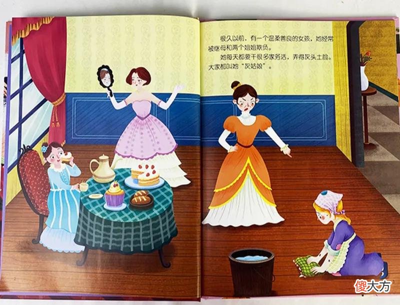 2、3岁的孩子就要读世界经典童话了吗?奶奶每天给3岁的孙子读经典童话故事,孩子的变化,让父母佩服赞叹