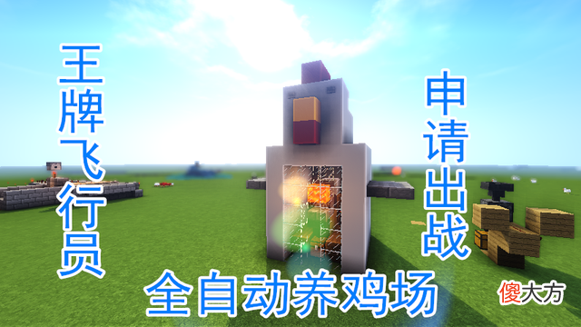 【游戏世界】我的世界：村民是奸商？选择很重要，图书管理员深得MC玩家喜爱