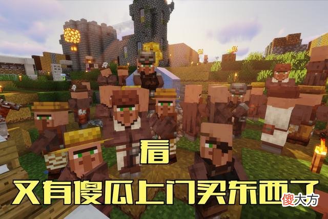 【游戏世界】我的世界：村民是奸商？选择很重要，图书管理员深得MC玩家喜爱