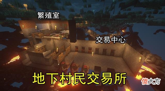 【游戏世界】我的世界：村民是奸商？选择很重要，图书管理员深得MC玩家喜爱