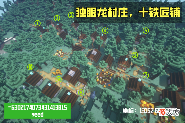【游戏世界】我的世界：村民是奸商？选择很重要，图书管理员深得MC玩家喜爱