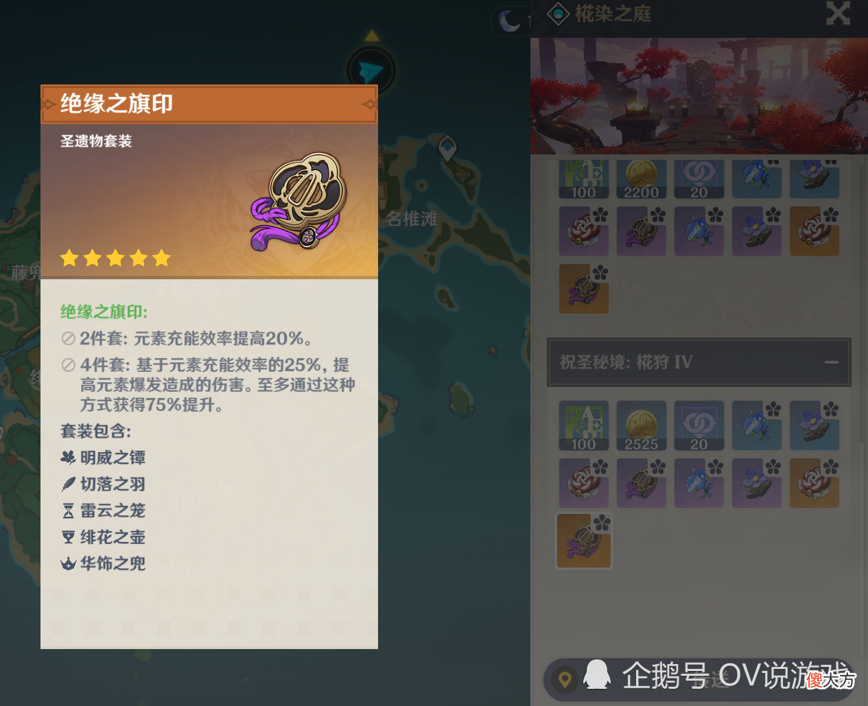 【游戏世界】原神：元素充能才是“万能解”！各种“打不过”，大多都是缺充能