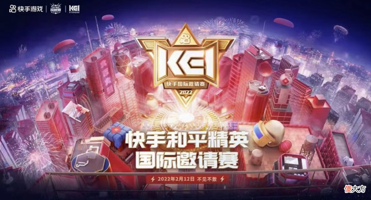 【游戏世界】天秀！和平精英国际赛，中国队再现奇迹，四打十六人成功翻盘