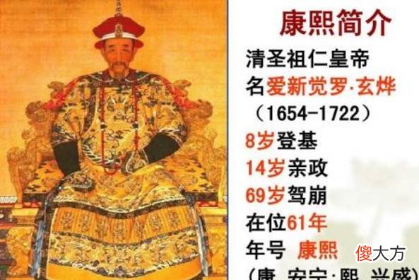 【历史故事】康熙临死前，两次下诏，让一个男人给他陪葬，这个男人是谁？