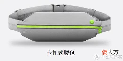 【就爱时尚】夏日跑步必备——平价好物推荐
