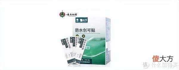 【就爱时尚】夏日跑步必备——平价好物推荐