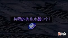 【游戏迷】dnf：小号养成大号的简单途径，小号养成大号的方法