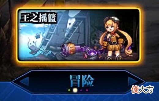 【游戏迷】dnf：小号养成大号的简单途径，小号养成大号的方法