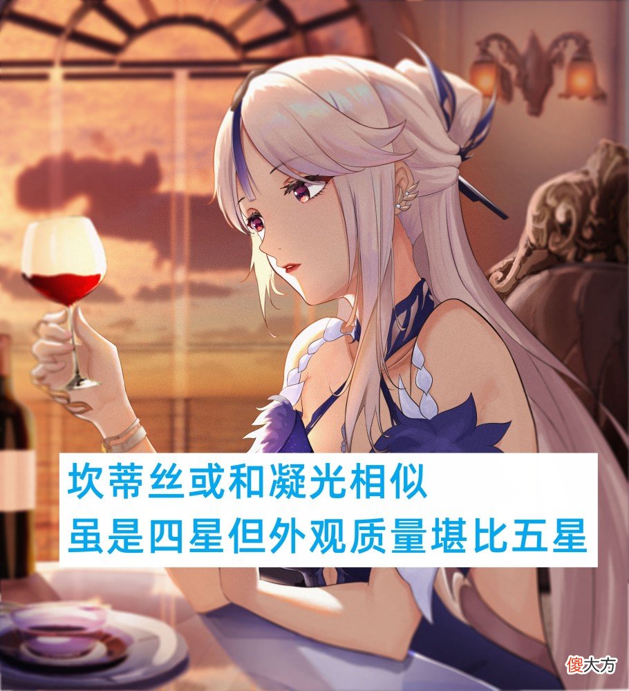 【游戏迷】3.1版本新角色坎蒂丝3.0版本缩短一周