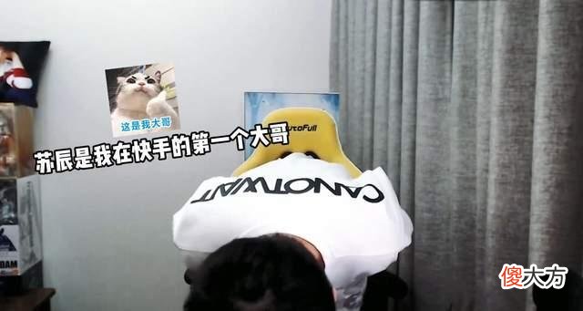 【游戏迷】解说瓶子被打脸？KS首秀连跪认了五位大哥，网友：稳赚不赔