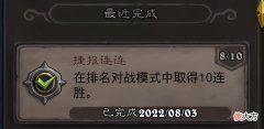 【游戏迷】新版本的骷髅体系，你了解多少