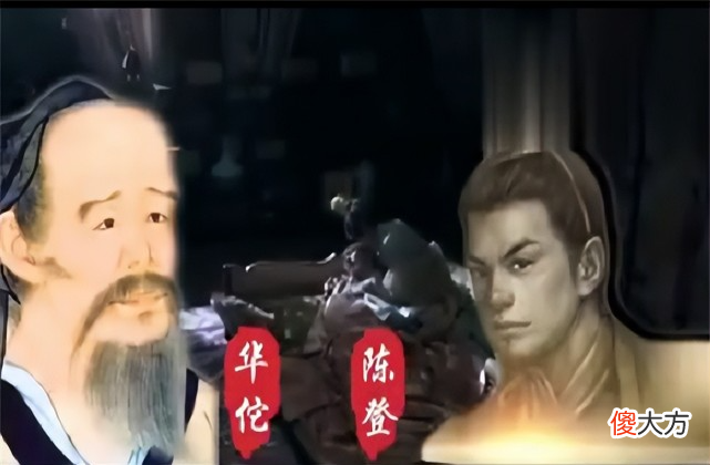 【历史故事】曹操斩杀华佗的真正原因是什么？