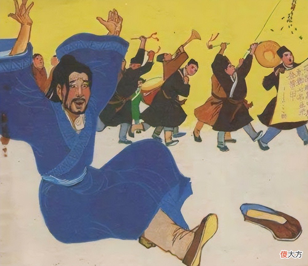 【爱历史】明清时期的“举人”，到底有多牛气？