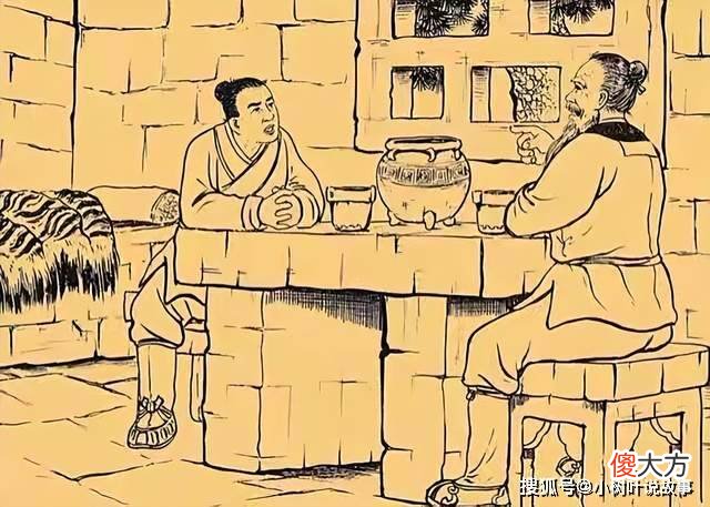 【爱历史】民间故事：张老汉与白袍老者