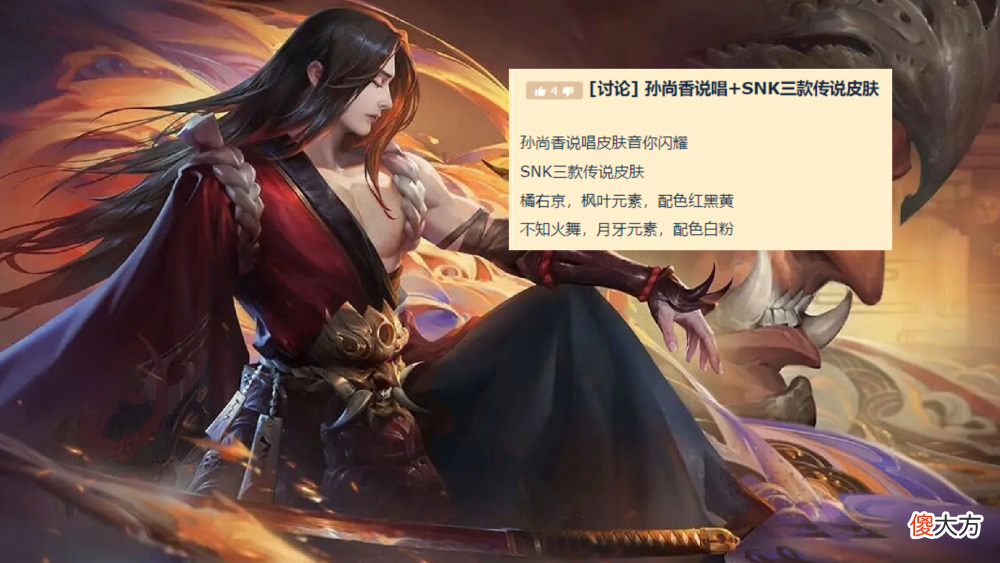 【游戏世界】虞姬星传说获取曝光，月牙火舞来袭，钟无艳跳过史诗，首款传说即将上线