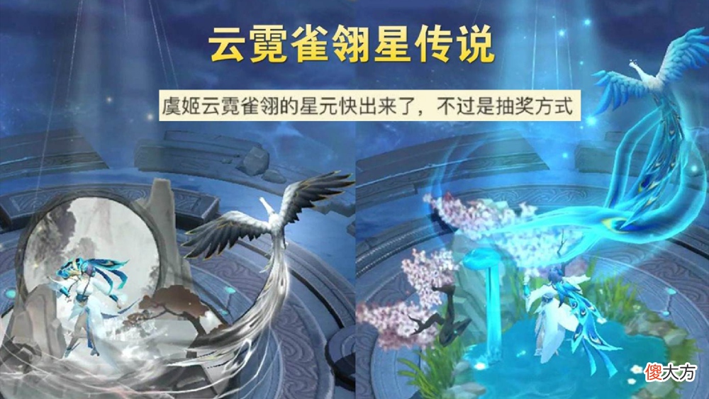 【游戏世界】虞姬星传说获取曝光，月牙火舞来袭，钟无艳跳过史诗，首款传说即将上线