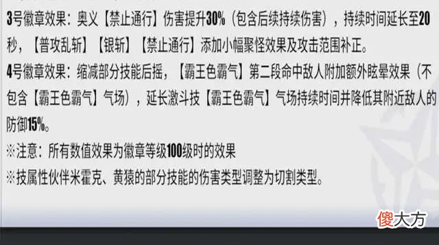 【游戏迷】8月4日雷利登场，典藏娜美、黄金周也要上线