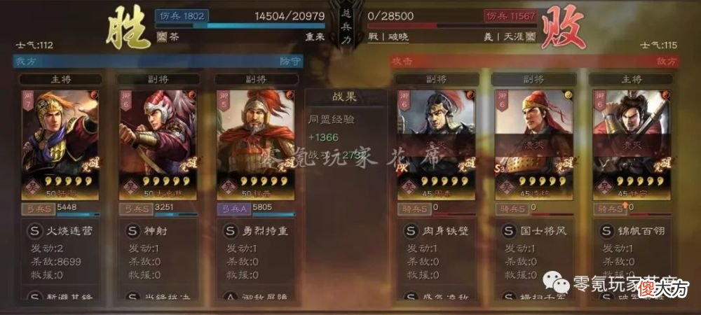 【游戏迷】大力吴弓：白板陆逊，一天打5万战功，1-10赛季的陆逊