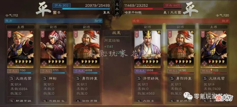 【游戏迷】大力吴弓：白板陆逊，一天打5万战功，1-10赛季的陆逊