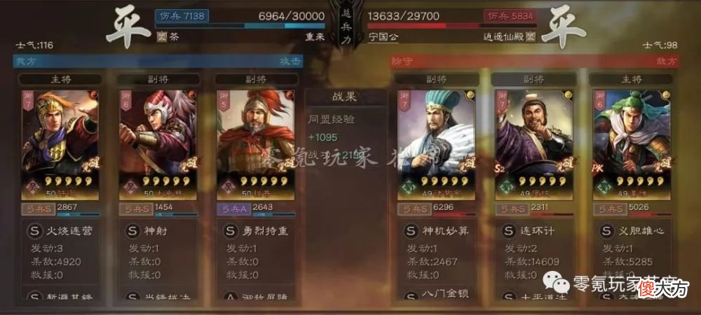 【游戏迷】大力吴弓：白板陆逊，一天打5万战功，1-10赛季的陆逊