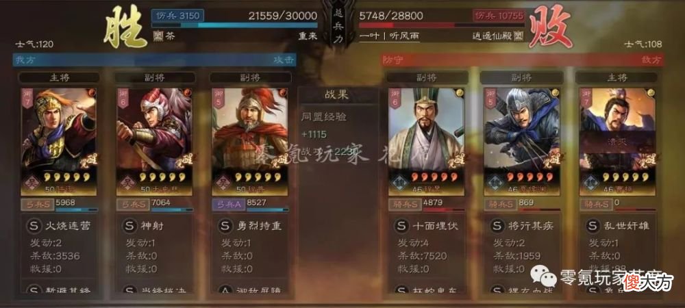 【游戏迷】大力吴弓：白板陆逊，一天打5万战功，1-10赛季的陆逊