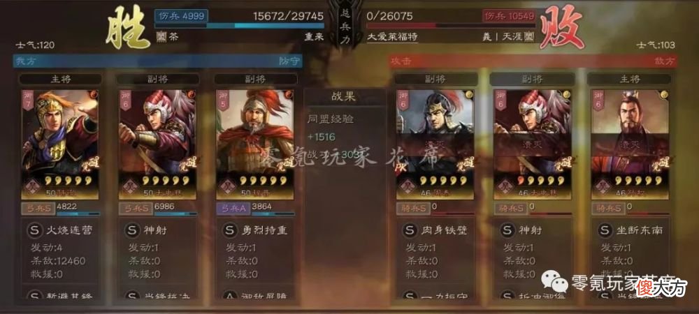 【游戏迷】大力吴弓：白板陆逊，一天打5万战功，1-10赛季的陆逊