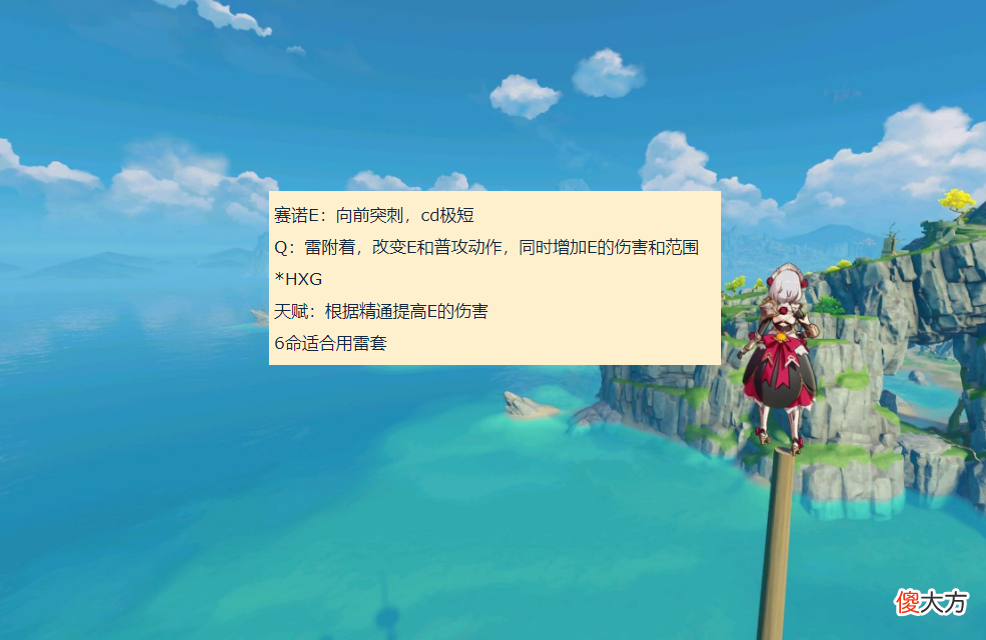 【游戏迷】原神：米哈游不藏了！直接放出6位新角色，提纳里可能会进常驻池