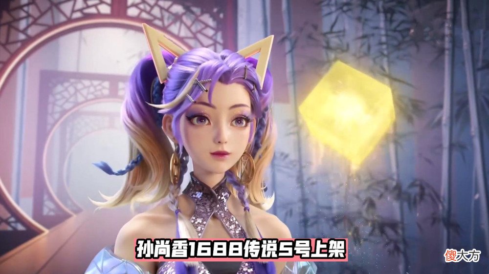 【游戏迷】王者荣耀正式服4号更新孙尚香传说皮肤“音你闪耀”上架