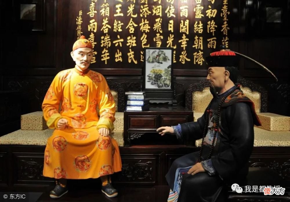 【爱历史】清朝皇帝到底说满语还是说汉语？末代皇帝竟然忘了满语怎么说！
