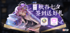 【游戏迷】王者荣耀：孙尚香新皮肤即将上线，玫瑰秘宝上架