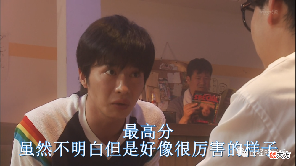 【游戏世界】大约十年前看过的一部日剧，名叫《一币通关小子，我们的电玩史》