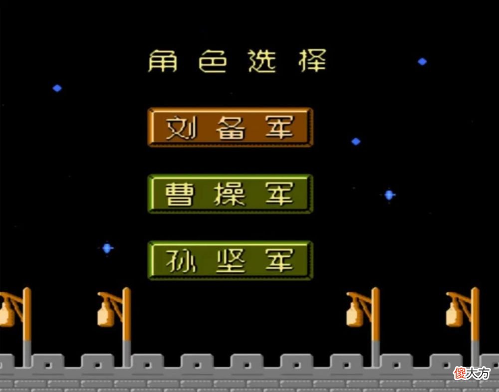 【游戏迷】红白机玩家惊呆了：这些FC三国志山寨版，当年怎么一个都没玩过？