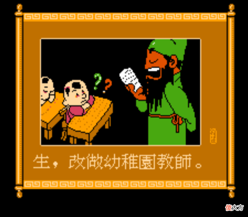 【游戏迷】红白机玩家惊呆了：这些FC三国志山寨版，当年怎么一个都没玩过？
