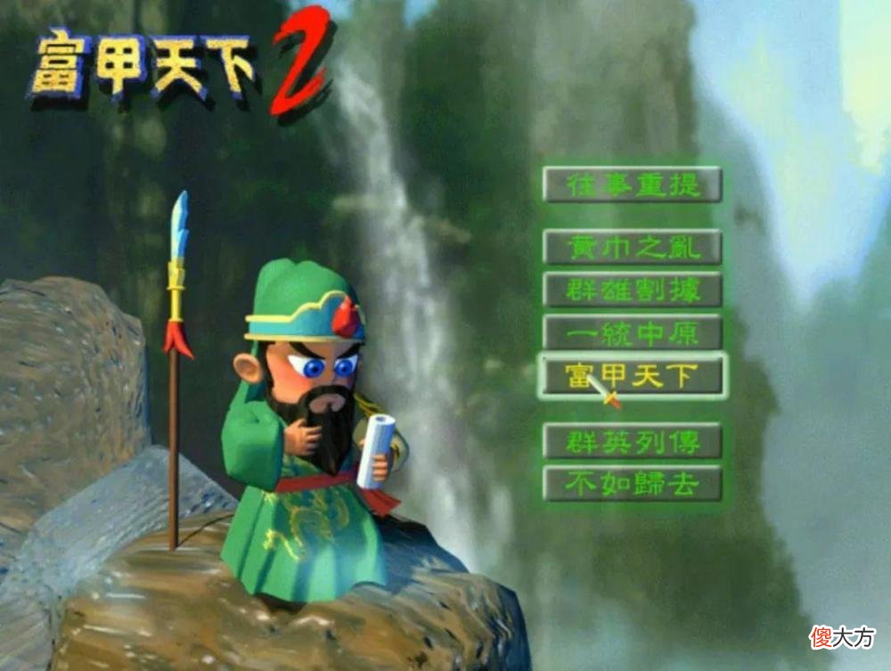 【游戏迷】红白机玩家惊呆了：这些FC三国志山寨版，当年怎么一个都没玩过？