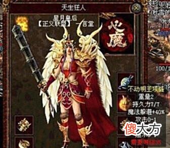 【游戏迷】当年传奇世界难忘战役，十五区三家会战打爆物价，4区年三十争屠龙