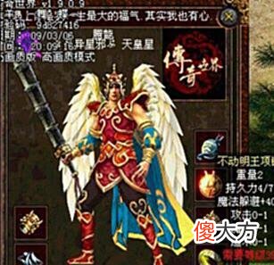 【游戏迷】当年传奇世界难忘战役，十五区三家会战打爆物价，4区年三十争屠龙
