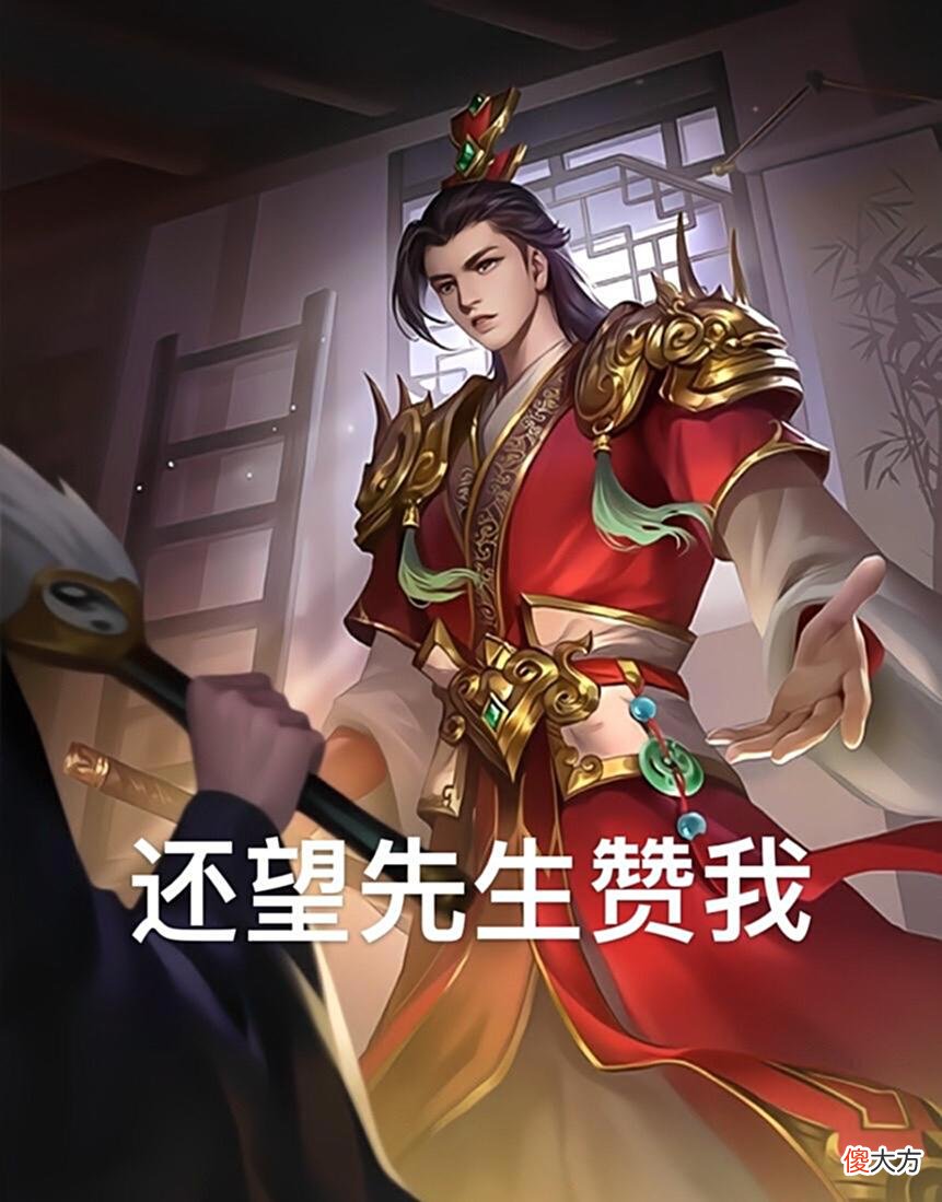 【游戏迷】三国杀：价值20宝玉的神马超强度究竟怎样，怒充648带你了解！