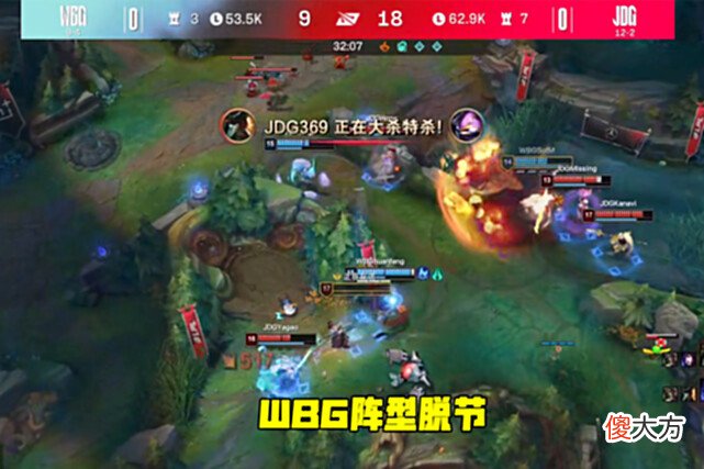【游戏迷】JDG横扫WBG！ON帅气逃生Angel挨喷，TheShy打出尽力局