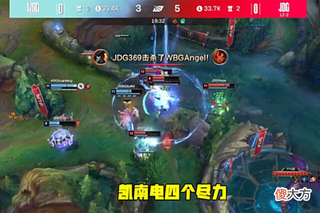 【游戏迷】JDG横扫WBG！ON帅气逃生Angel挨喷，TheShy打出尽力局